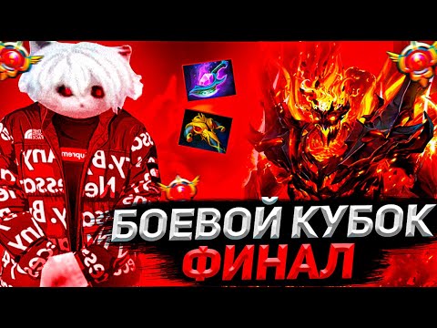 Kursed was given a sfa squeak in the Battle Cup finals feat: psychokids