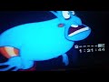 Closing To Aladdin And King Of Thieves 1997 VHS
