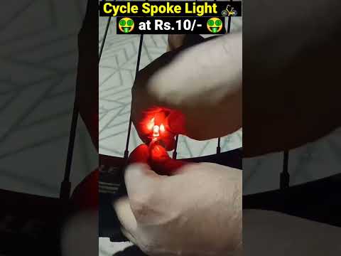 Cycle Spoke LED Light at Rs.10/- Make it at home in 1 Minutes  #shorts #ytshorts #youtubeshorts