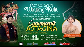 Download lagu LIVE WAYANG KULIT DALANG KI EKO SUWARYO LAKON CUPUMANIK ASTAGINA BT Prigel Pangayu Anjarwening mp3