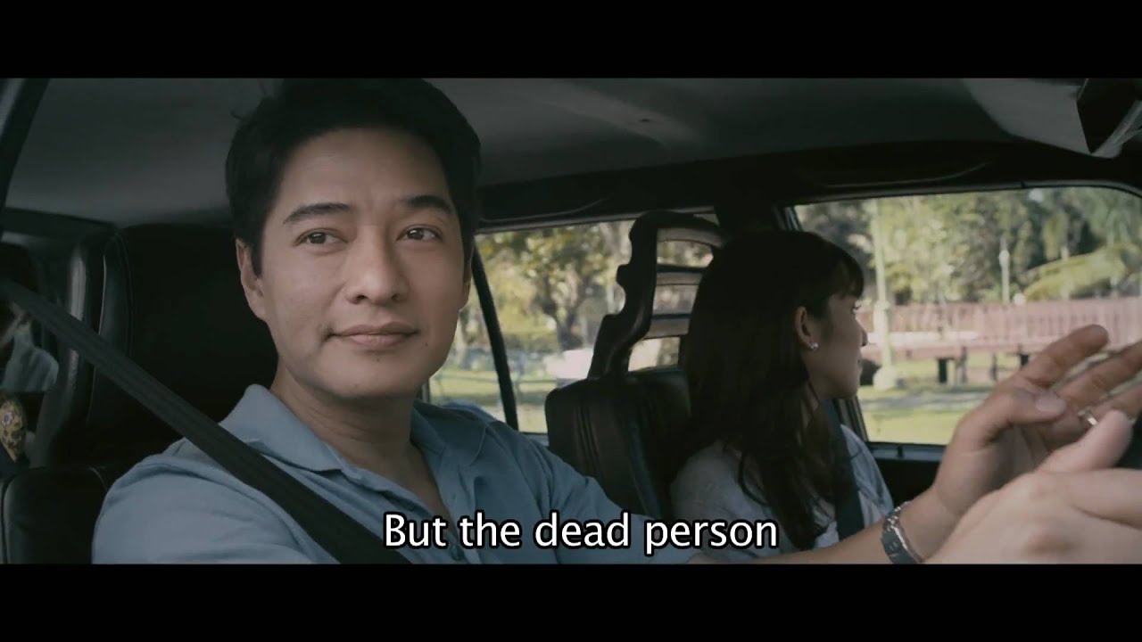 Laddaland (Official International Trailer)