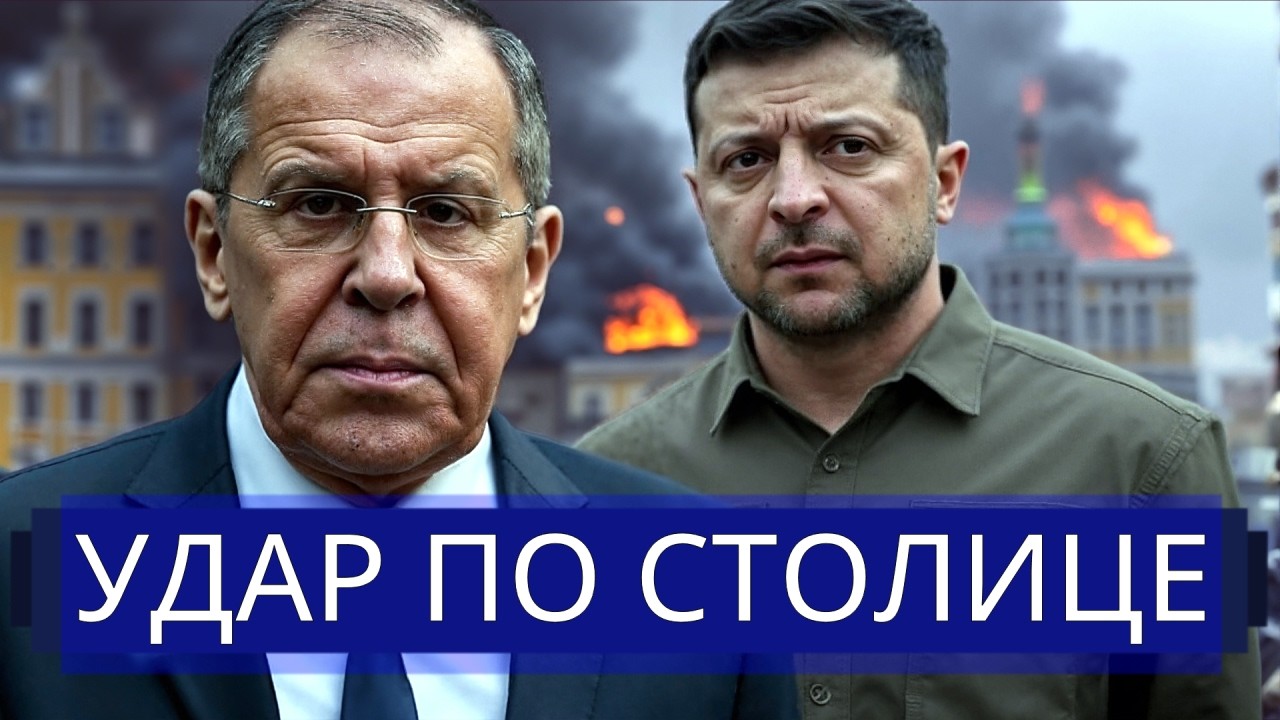 ⚡️Moscow sets condition for Zelenskyy || Ballistic missile attack on Kyiv