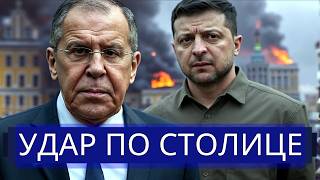 ⚡️Moscow sets condition for Zelenskyy || Ballistic missile attack on Kyiv