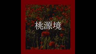 Download lagu 빅스(VIXX) - 도원경(桃源境) (Shangri-La) COVER by 105STUDIO mp3