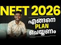 NEET 2026 Still Confused Topper Saleel Shares How To Crack NEET Must Watch Strategy
