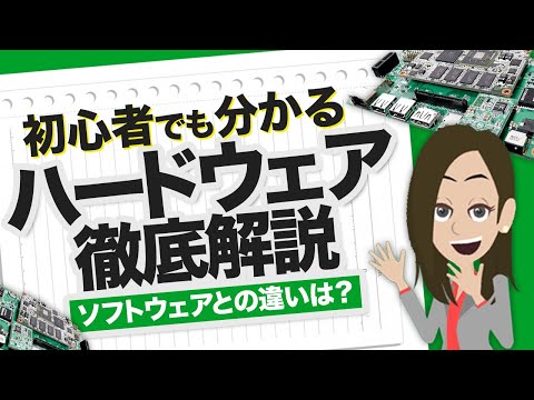 フリーソフトウェア - 定義