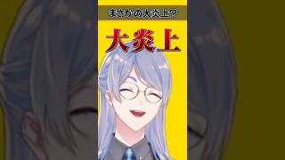日本のロボットアニメといえば？長尾の回答に大激怒する甲斐田【にじさんじ/切り抜き/弦月藤士郎/長尾景/甲斐田晴/VΔLZ】