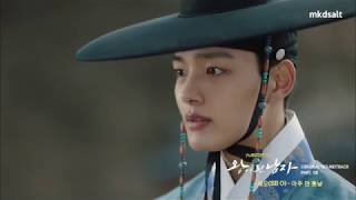 [TÜRKÇE ALTYAZILI] SE O (세오) - A Long Way From Now (아주 먼 훗날) || The Crowned Clown / 왕이된남자 OST Part 8