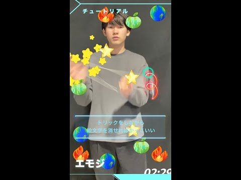 MUGENYOYO/ムゲンヨーヨー　チュートリアル : アプリ　エモジ