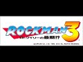 Rockman 3 Hardman Stage Guitar Arrange Edition