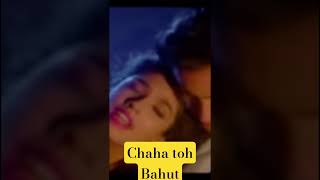 Download lagu chaha to bahut # imtihan # Saif Ali Khan Ravina # kumar Sanu bela # short video status mp3