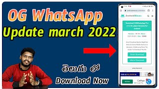 OG WhatsApp APK Download (Updated) March 2022  Anti-Ban | OFFICIAL || OG_WhatsApp Out off date ||