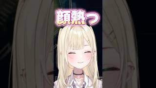 【LTKｽｸﾘﾑ】「ぱ」【胡桃のあ切り抜き】