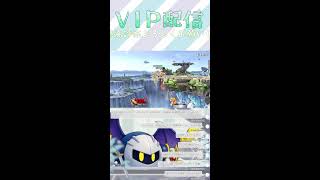 【スマブラSP】2回負けたら終わる配信