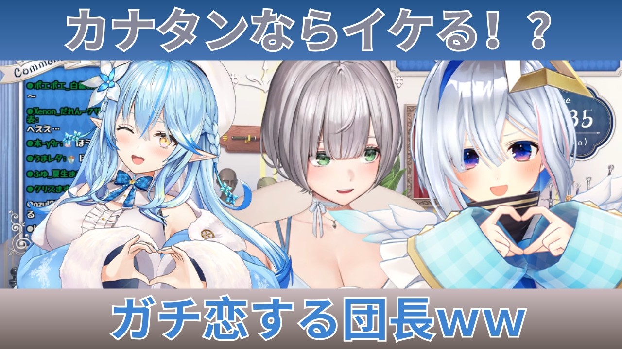 YouTubeサムネイル