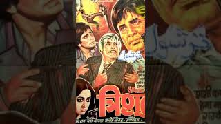 Download lagu 90s के bollywood movies Poster mp3 Download lagu 90s के bollywood movies Poster mp3