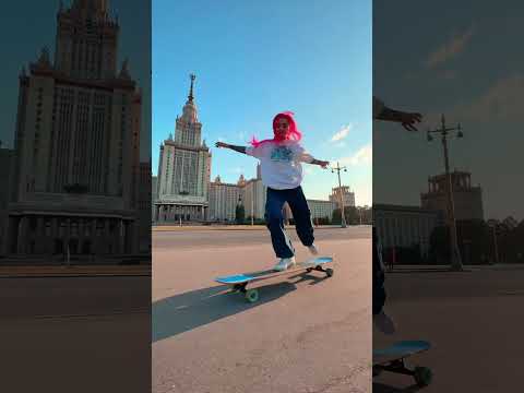 Longboard Dancing - Kate Voynova 😉