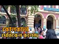 Kolkata Medical College & Hospital/BT Road/6th Number Gate/@FANSBangla