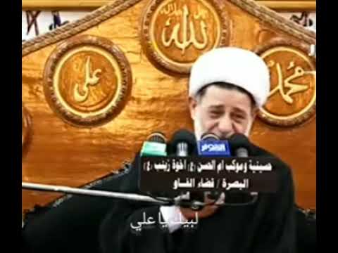 ⁣الشيخ جعفر الإبراهيمي  الامام علي عليه السلام