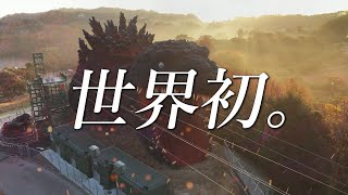 [魔物] 魔物獵人X哥吉拉 聯動