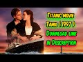 Titanic Movie Tamil 1997 Nano Tech Tamil Sk Ganesh