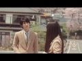 Kimi Ni Todoke The Movie Title Song