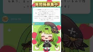 [Ska] [箱庭市]