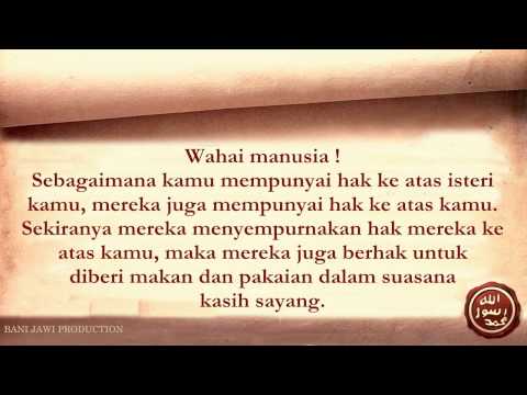 KHUTBAH TERAKHIR RASULULLAH SAW (Best Audio)