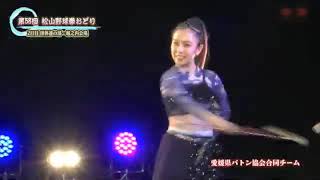 愛媛県バトン協会合同チーム連