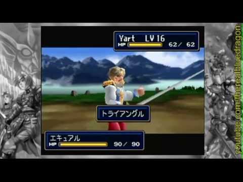 Shining Force III S3 Part 12 - Edmund The Traitor