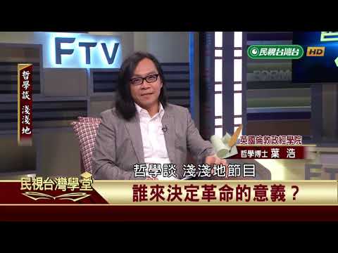  - 保護台灣大聯盟 - 政治文化新聞平台