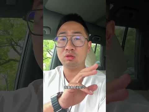 Pt1/3 在上海两天扣了4分！建议全国的老司机都来上海学习学习！【李老鼠说车】