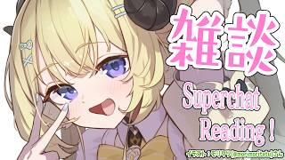 角巻わため - 【雑談＆お礼】生誕祭、魂の再演に向けて色々進行中！です！！【角巻わため/ホロライブ４期生】