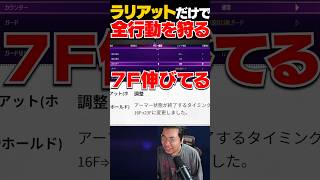 とりあえず押すだけで全て解決するアーマー技が凄すぎた!!【スト6/アレックス】 #shorts