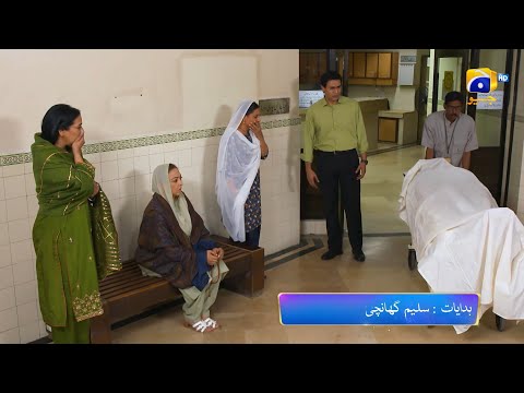 Maa Nahi Saas Hoon Main Episode 64 Promo | Daily at 7:00 PM Only On Har Pal Geo