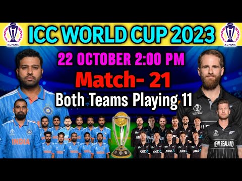 ICC World Cup 2023 | India Next Match | India vs New Zealand Playing 11 | IND vs NZ Playing 11