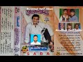 Yaad Wari Aa Aj Aayi Tunhinji Manzoor Sakhirani PP Volume 7135 Lyrics Anwar Qambrani