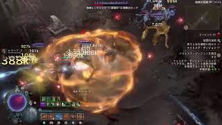 のんびり配信！ 今日のゴトーさん！[ディアブロ4]