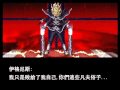 MUGEN 1 0 The King Of Fighters Wing β 2010 K Vs Igniz Final Boss Ending Credits