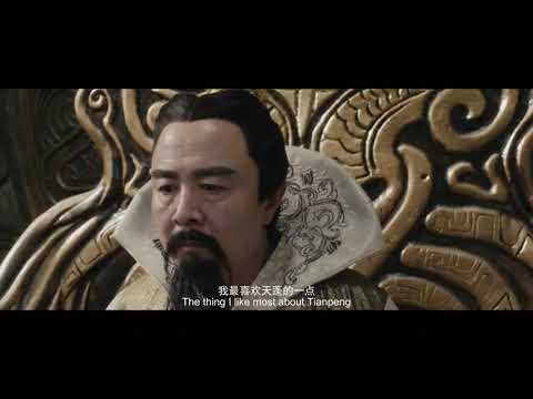 afbeelding Tian Peng, Da