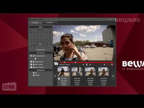 Вызывная панель видеодомофона IP Домофония BEWARD работа с картами памяти