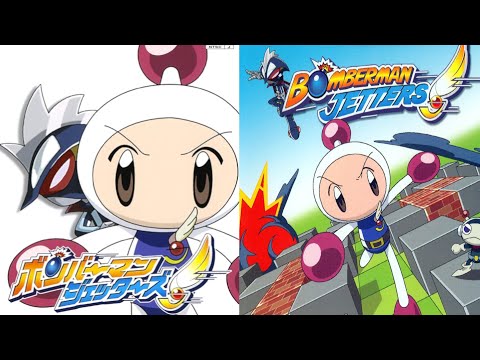 Bomberman Jetters OST - Bomber Mansion