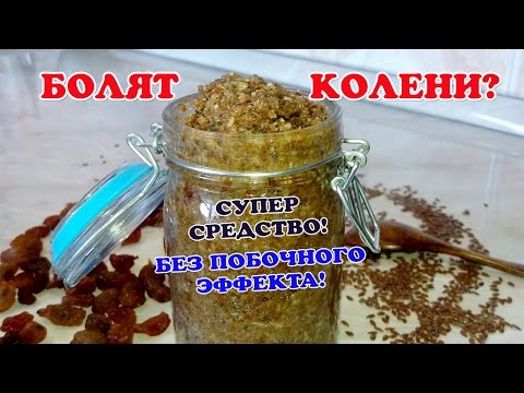 Стоимость операции мениска коленного сустава в красноярске Боль в пояснице у мужчин отдает в левую ногу