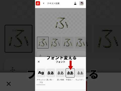 新しいAdobe ExpressアプリはFireflyのAI機能を採用している。