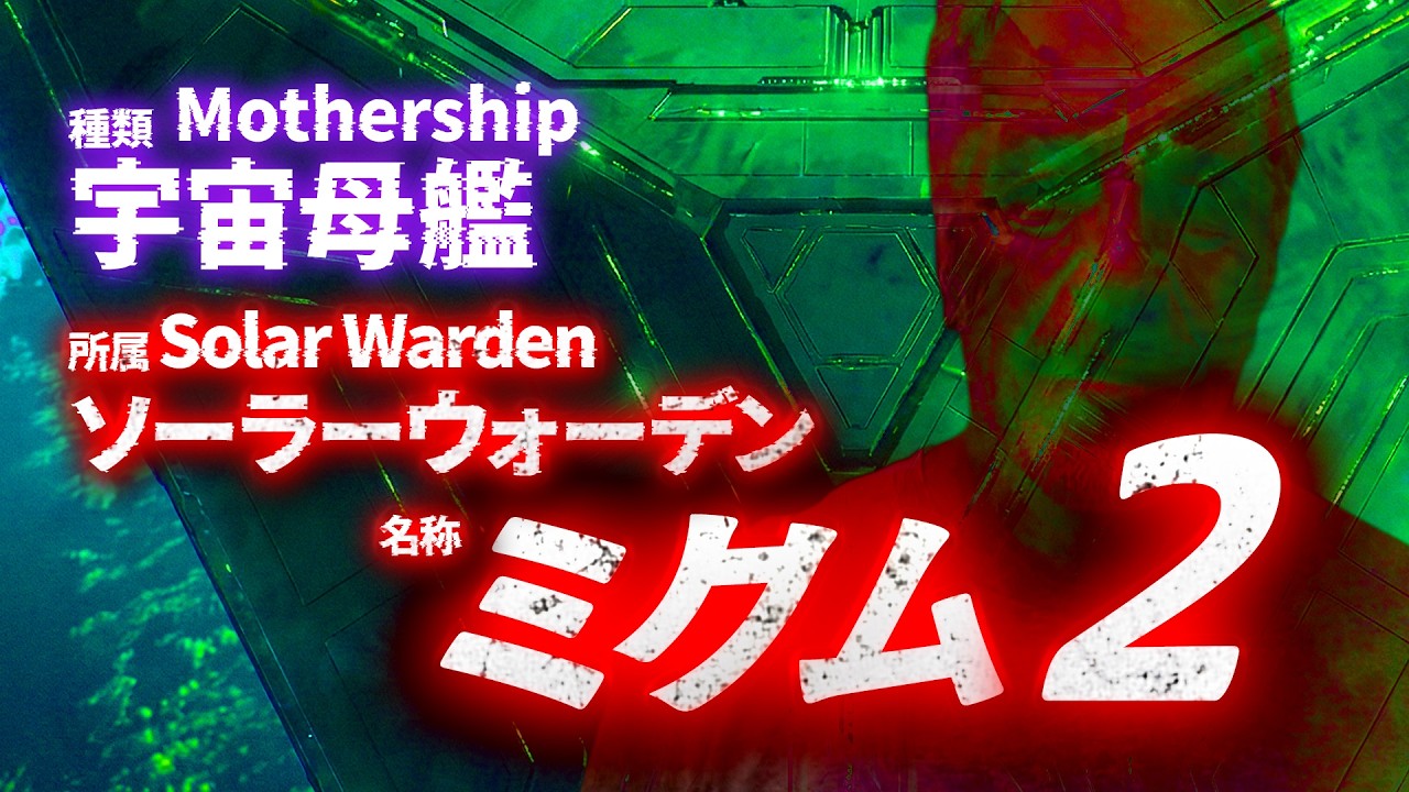 存在していないはずの彼、エプスタインが、そこにいた！　No.500　お待たせしました！『東京おでかけ ちかみつミーティング034』受付開始！