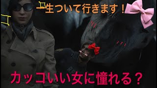 【バイオハザードRE2】(パート８)男は愛嬌、女は度胸。