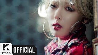 [MV] Trouble Maker(트러블메이커) _ Now(내일은 없어)