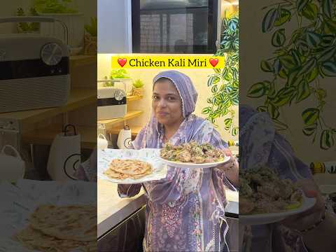 Chicken Kali Miri Recipe 🤤❤️