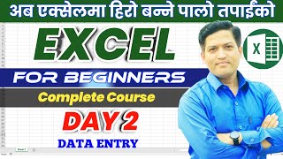 Download the video "Excel Class Day 2 | Data Entry In MS Excel | Complete Tutorial for Beginners | Excel | Nepali Book"