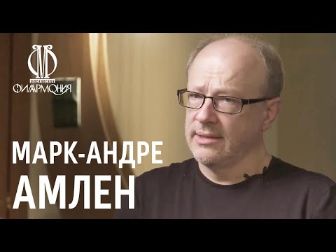 Интервью с Марком-Андре Амленом (с субтитрами) // Interview with Marc-André Hamelin